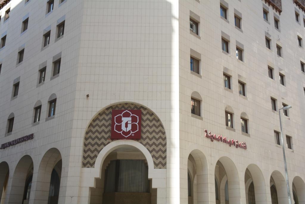 Al Jaad Madinah Hotel Medina Ngoại thất bức ảnh